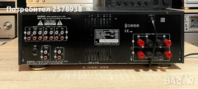 DENON PMA 1060 - в топ състояние !, снимка 9 - Ресийвъри, усилватели, смесителни пултове - 56535533