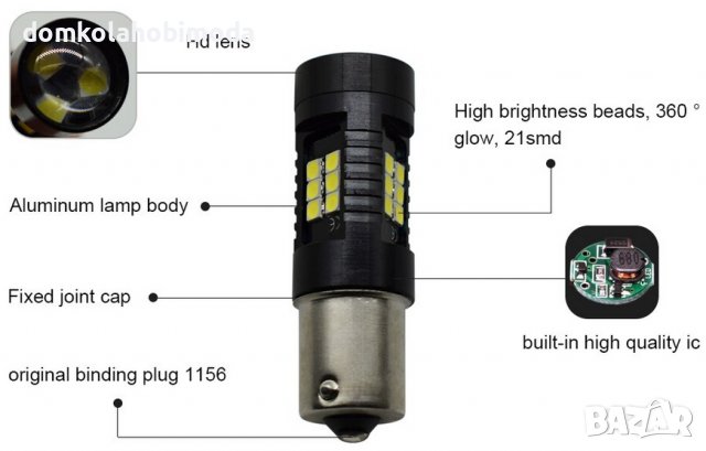 Мощтни мигачи BA15S , Жълто-оранжева светлина, снимка 5 - Аксесоари и консумативи - 37200345
