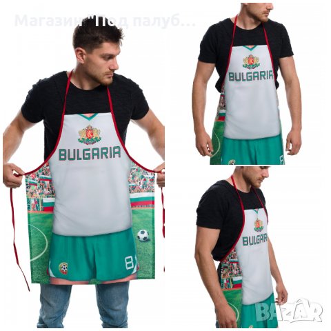 Нова мъжка забавна готварска престилка България - Национал, снимка 5 - Подаръци за мъже - 30152651