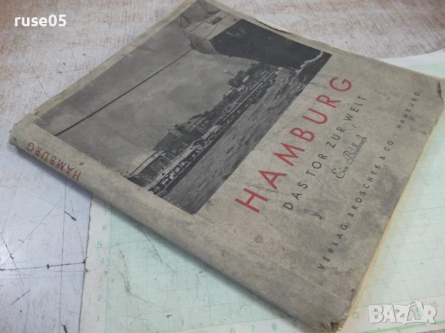 Книга "HANSESTADT HAMBURG - KARL KAUFMANN" - 82 стр., снимка 10 - Специализирана литература - 50955258