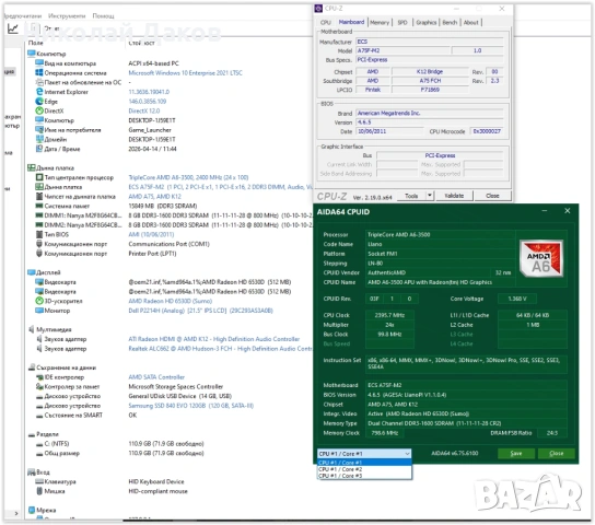 Слаб триядрен FM1 комплект, снимка 4 - Дънни платки - 54189846