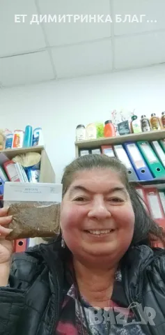 КУКУРЯК  Опаковка от 50 грама.  Може да се използва при:  @ Тумори;  @ Хемороиди;  @ Плеврит;  @ Ари, снимка 2 - Други - 49757672