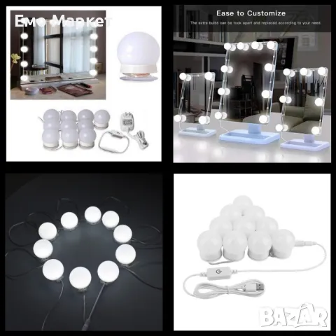 Крушки LED за огледало, USB захранване