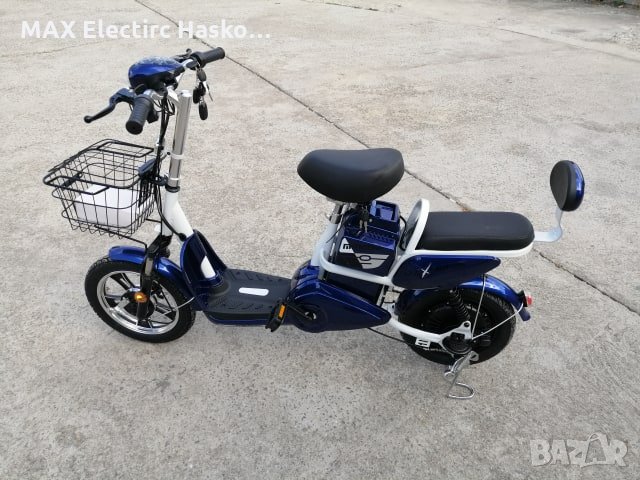 Електрически Скутер-Велосипед EBZ16 500W - BLUE (с преносима батерия), снимка 5 - Мотоциклети и мототехника - 34459570