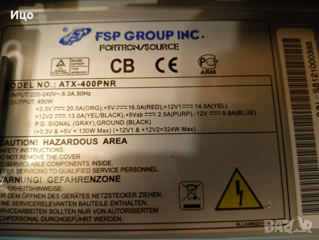 Настолен компютър, снимка 3 - За дома - 54196017