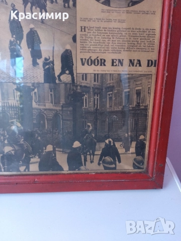 Стара Изрезка от вестник.Холандия., снимка 4 - Антикварни и старинни предмети - 52106179