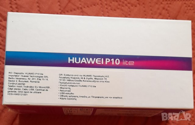 Смартфон Huawei P10 Lite, снимка 2 - Huawei - 40150053