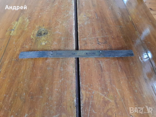 Стар луфтомер Fiat