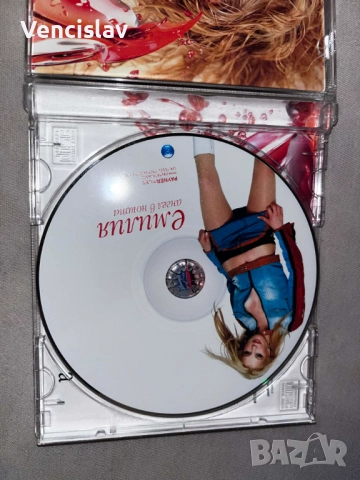 Емилия - Ангел в нощта и целувай ме матрични дискове, снимка 2 - CD дискове - 52729390