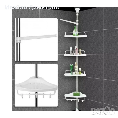 Ъглов рафт за баня с 4 рафта, снимка 5 - Етажерки - 54217807