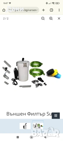 Външен филтър за аквариум, нов само пробван., снимка 2 - Оборудване за аквариуми - 53081734