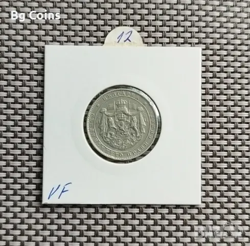 2 лева 1925, снимка 2 - Нумизматика и бонистика - 50268291