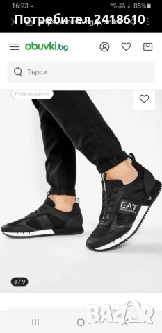 Emporio Armani EA7 Sneakers Mens Size 42/26.9см US 8.5 UK 8 ОРИГИНАЛ! Мъжки Спортно - елегантни!, снимка 2 - Кецове - 52335652