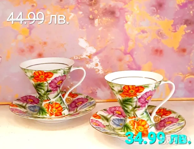 Комплекти за кафе и чай - Намаление до изчерпване на количеството, снимка 4 - Чаши - 47632662
