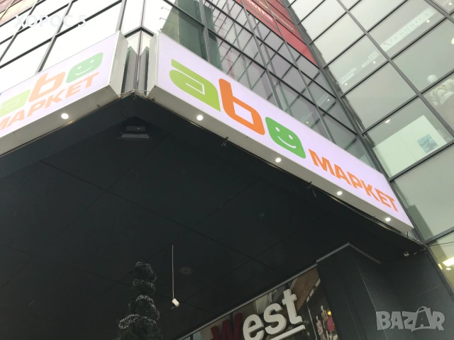 Външна реклама, Брандиране на коли и витрини, Винил | Хорос 5 София, снимка 18 - Други услуги - 53933490