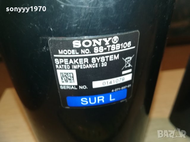 sony ss-tsb106 2бр колони внос sweden 1003211627, снимка 4 - Тонколони - 32110183