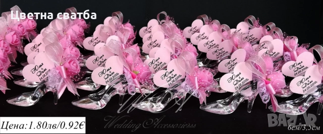 Подаръчета за абитуриентски бал, Подаръци за бал, Подаръчета за бал, снимка 11 - Други - 49768272