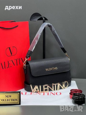 Valentino дамска чанта , снимка 12 - Чанти - 39599735