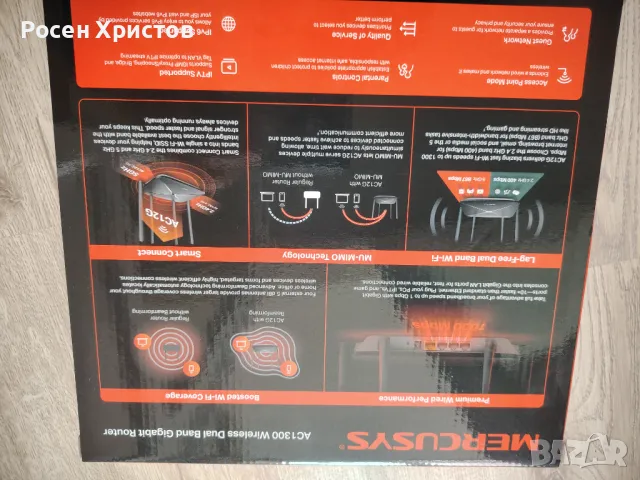 ТВ Рутер, снимка 6 - Рутери - 50071631