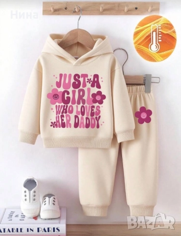 Детски комплекти, снимка 6 - Детски комплекти - 52660568