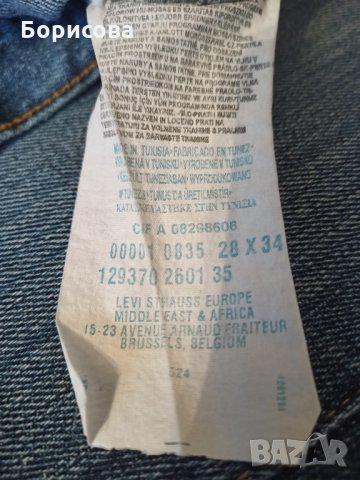 Дамски дънки Levis, снимка 3 - Дънки - 34508091