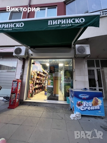 търсия момиче за работа