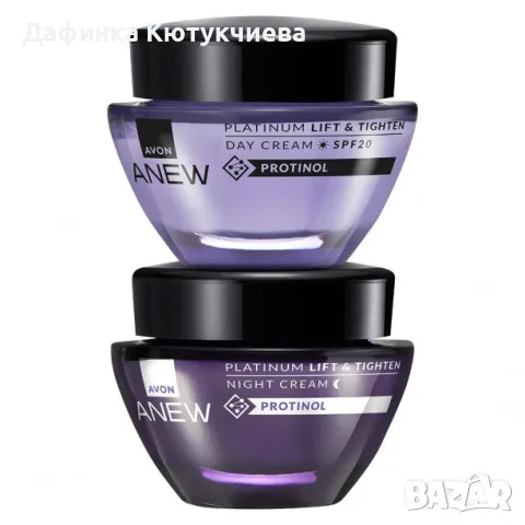 Комплект Anew Platinum с технологията​ Protinol™