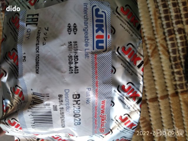 Тампони за Хонда Акорд , снимка 2 - Части - 38025434