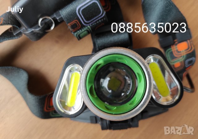 Мощен троен челник, снимка 2 - Къмпинг осветление - 29769483