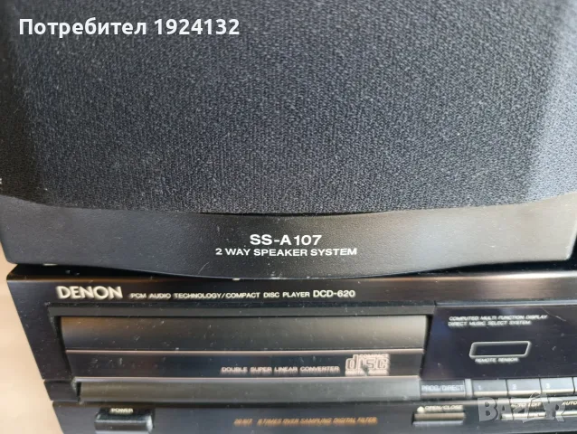 SONY двулентови тонколони, снимка 4 - Тонколони - 56446175