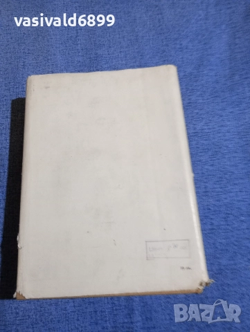 "Украинска съветска поезия", снимка 3 - Художествена литература - 52666243