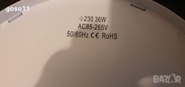 LED лампи/плафони/ със сензор, снимка 12 - Лед осветление - 35513149