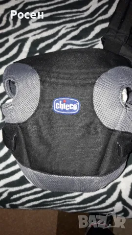 Кенгуру за бебе