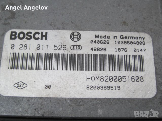 Компютър запалване (ECU) Renault TRAFIC Vivaro 1.9 dCi 0281011529 Bosch 8200051608, 8200389519, снимка 2 - Части - 42447533