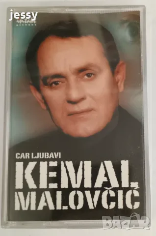 Kemal Malovcic - Колекция, снимка 14 - CD дискове - 36408936