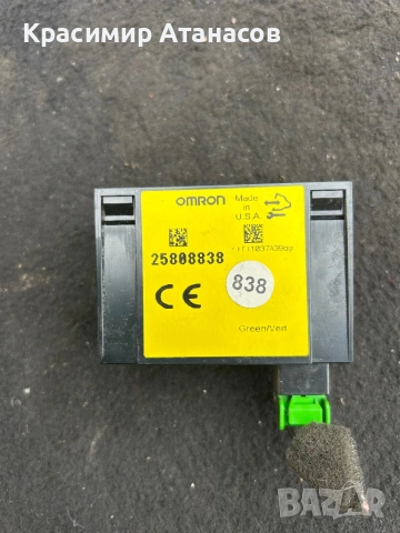 25808838. модул имобилайзер за Шевролет Каптива 2008г, снимка 10 - Части - 52202042