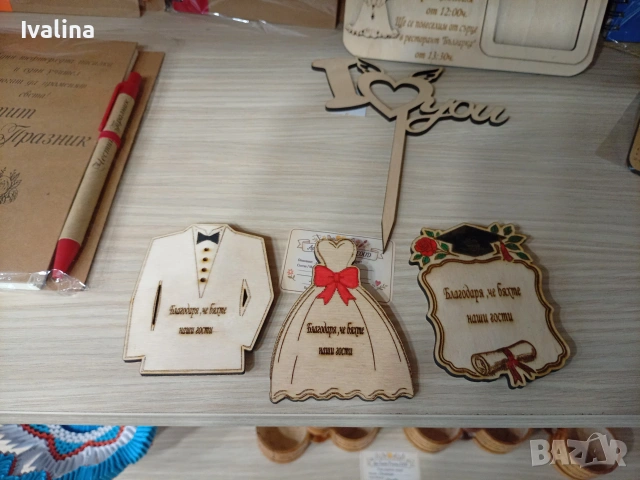 Покани за всички поводи , снимка 17 - Покани - 54342724