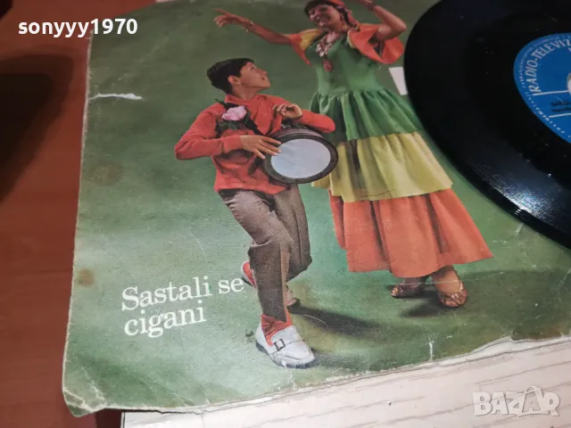 ESMA-YU ПЛОЧА 1205252024, снимка 13 - Грамофонни плочи - 50259245