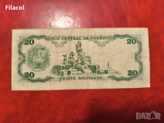 Венецуела 20 боливара 1992 година, снимка 2 - Нумизматика и бонистика - 49295071