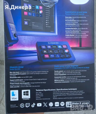 Elgato Stream Deck, снимка 6 - Други - 56113873