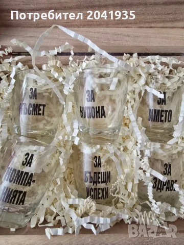 Аптечката на именика, снимка 2 - Други - 49445152