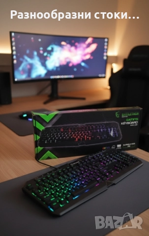Геймърска клавиатура Battletron с RGB подсветка🌈