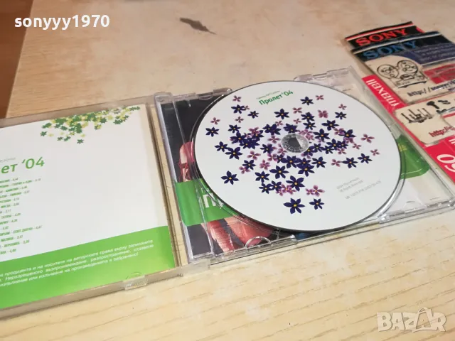 ПАЙНЕР ХИТ СЕЗОНИ ПРОЛЕТ 04 ЦД 0504251634, снимка 8 - CD дискове - 49772986