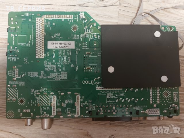 Телевизор Arielli LED-24DN6T2, снимка 2 - Части и Платки - 33726920