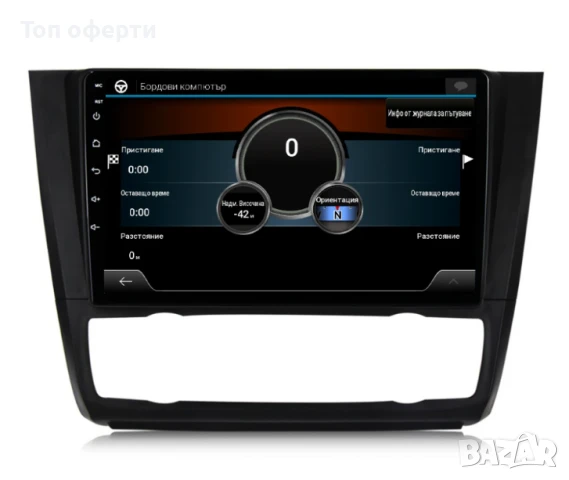 9-инчова мултимедия за BMW 1 Series (E81/E82/E87/E88, 2004–2013) широк отвор+ Подарък камера, снимка 3 - Аксесоари и консумативи - 50806381