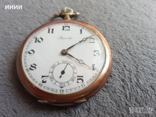 Сребърен джобен часовник PREVOTE