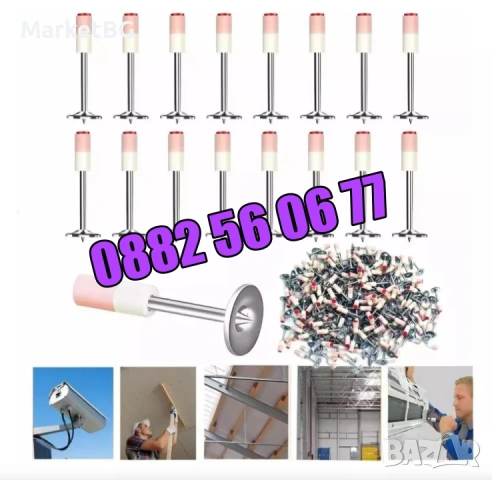 Комплект 100 броя пирони 7,3 мм за ръчен пистолет за пирони-такер , снимка 3 - Други инструменти - 53275943