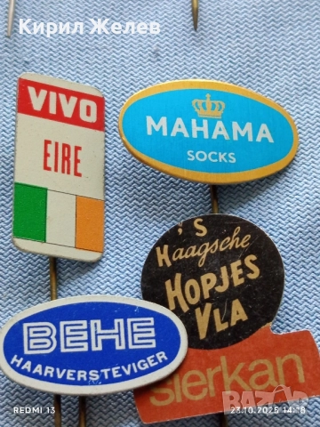 Лот рекламни значки 20 броя стари редки за КОЛЕКЦИЯ ДЕКОРАЦИЯ 50284, снимка 9 - Колекции - 52154879