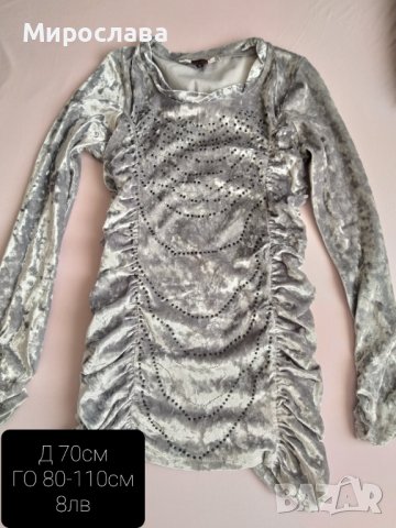 Меки и топли туники/рокли, снимка 3 - Туники - 42693248