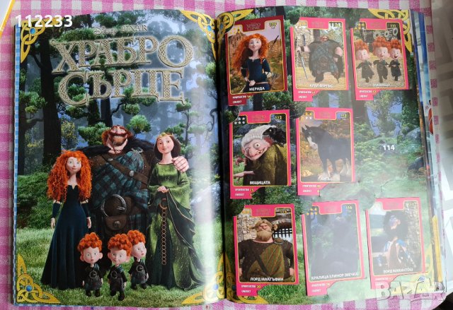 "Звездите на Disney Pixar" албум, снимка 3 - Други - 34955364